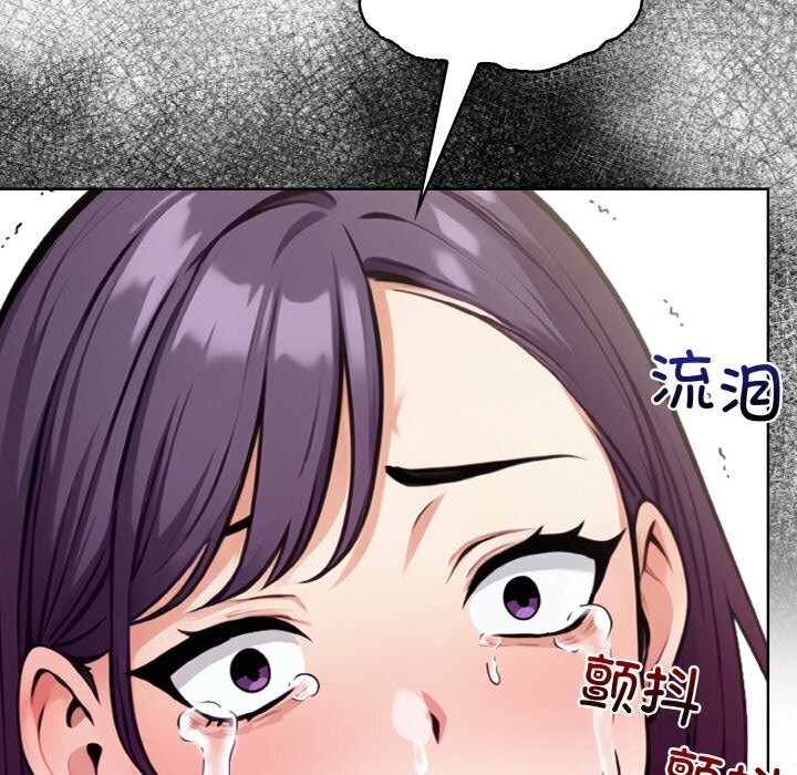 101P - 情侣游戏