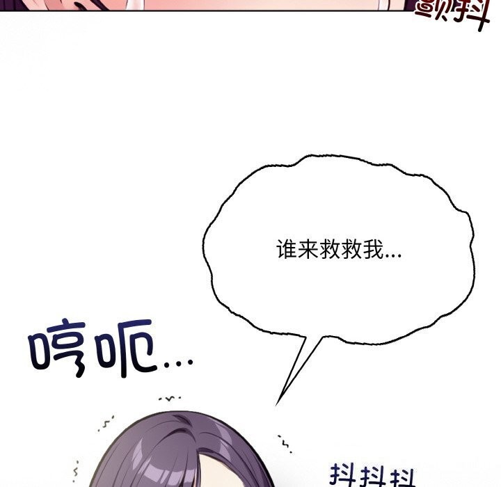 102P - 情侣游戏