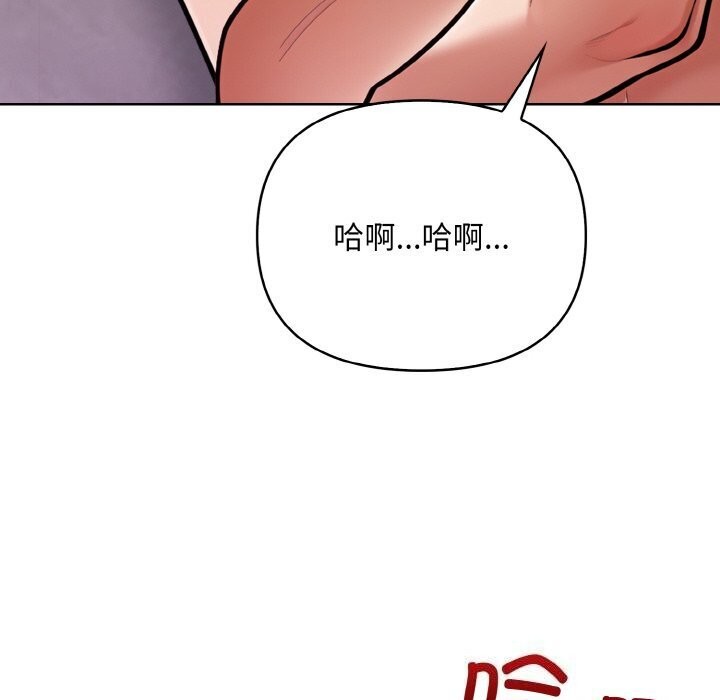 105P - 情侣游戏