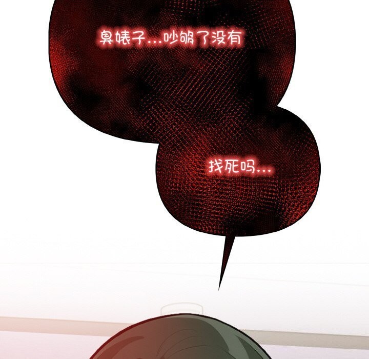 109P - 情侣游戏