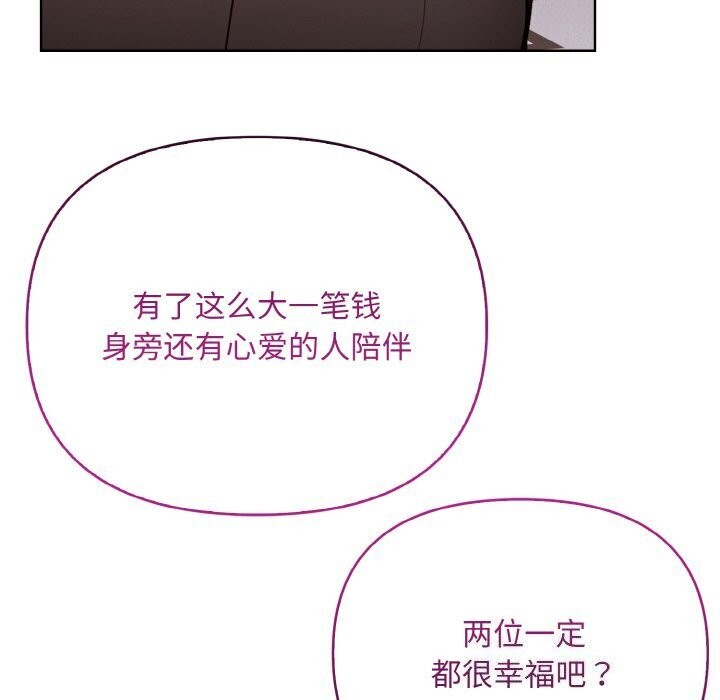 116P - 情侣游戏