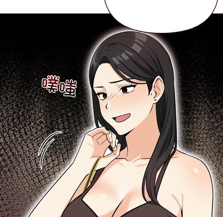 117P - 情侣游戏
