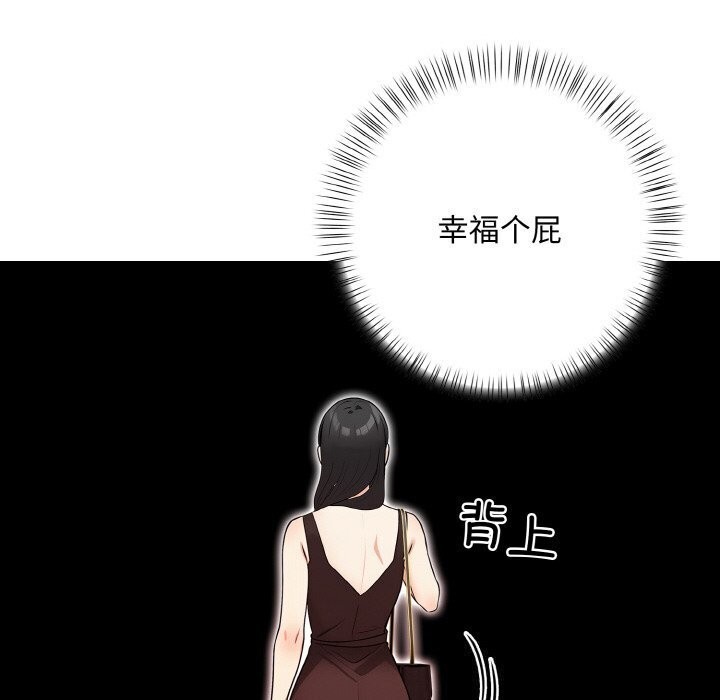 119P - 情侣游戏