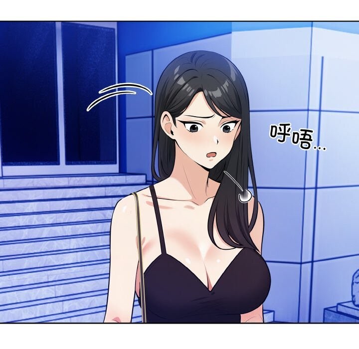 124P - 情侣游戏