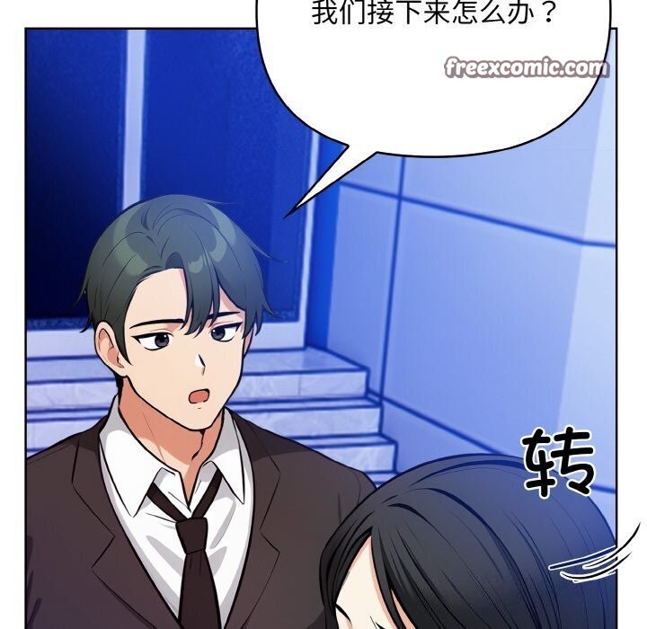 126P - 情侣游戏