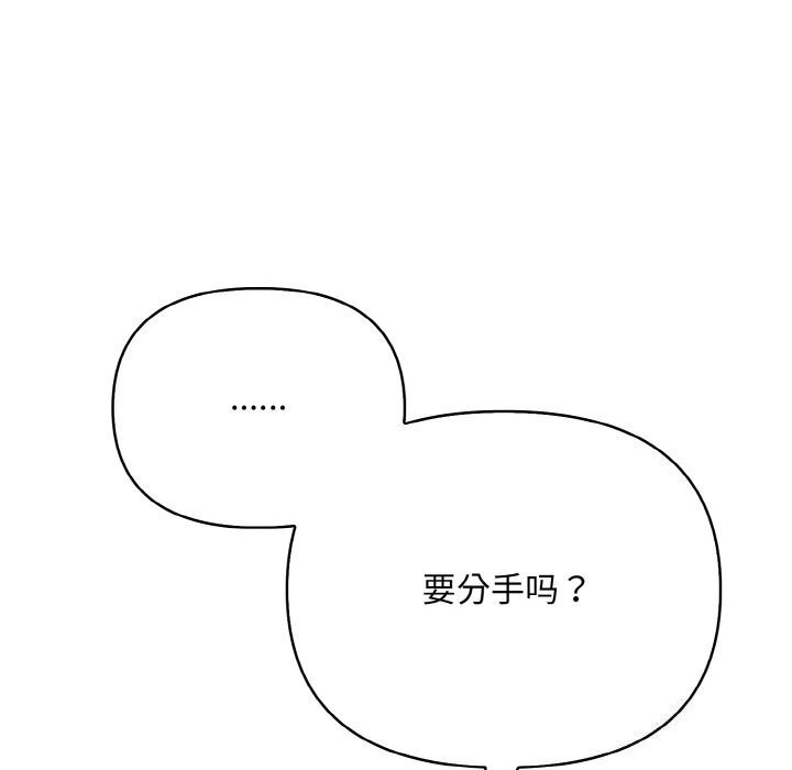 128P - 情侣游戏
