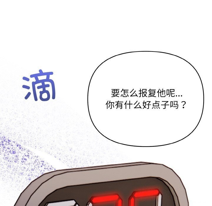 12P - 情侣游戏