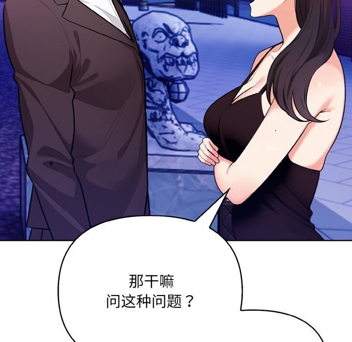 134P - 情侣游戏