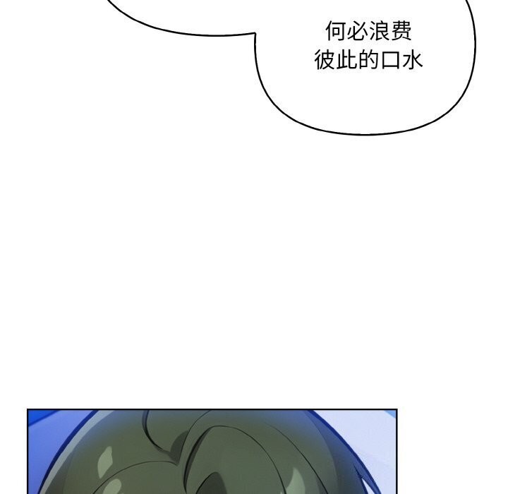 135P - 情侣游戏