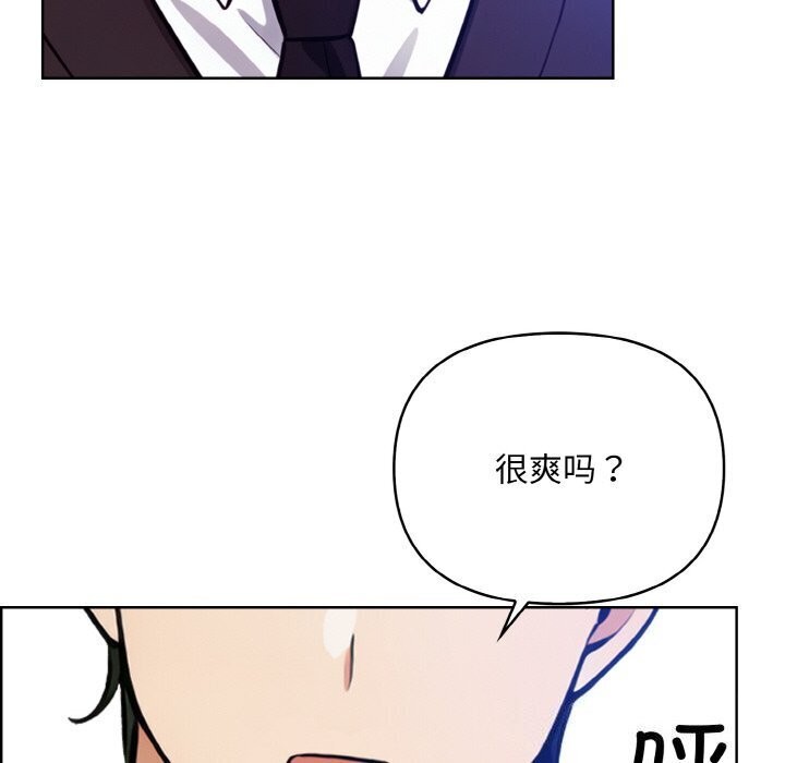 137P - 情侣游戏