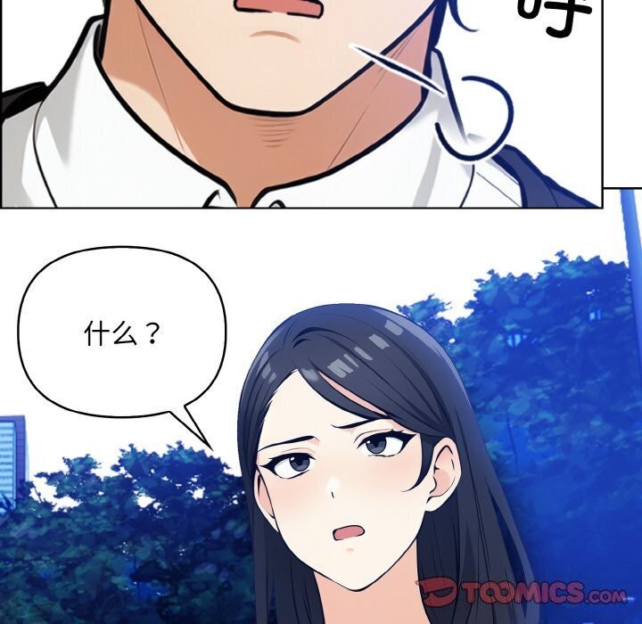 138P - 情侣游戏