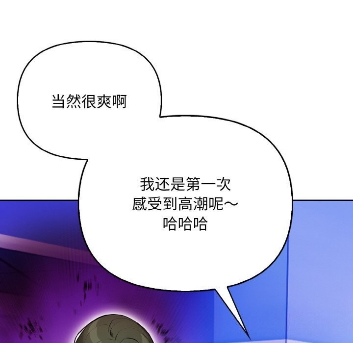 141P - 情侣游戏