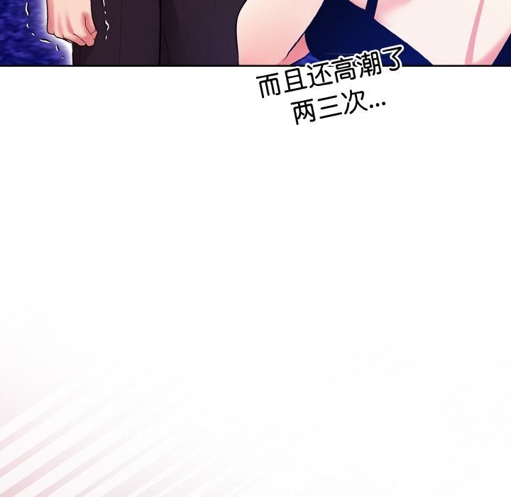 143P - 情侣游戏