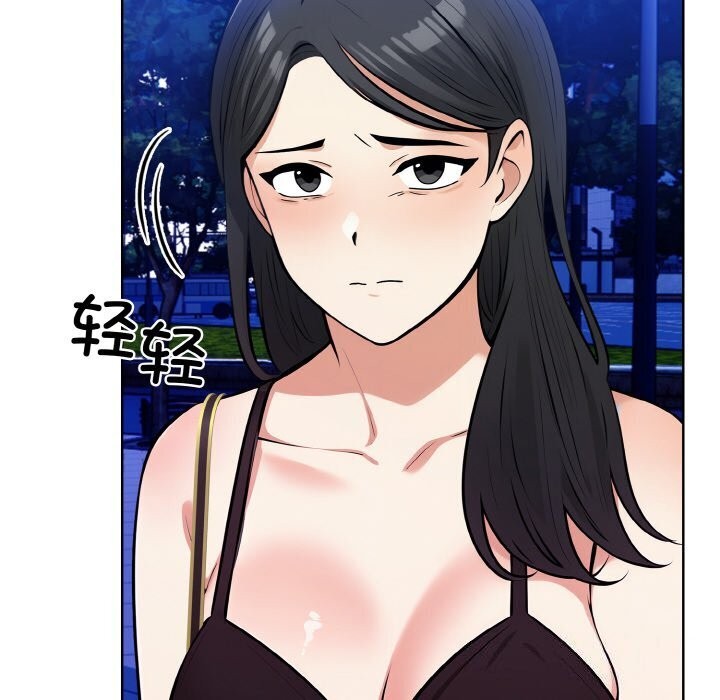 148P - 情侣游戏