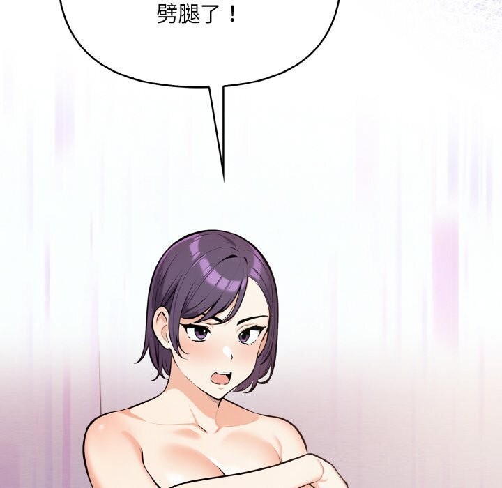 14P - 情侣游戏