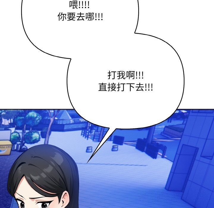 150P - 情侣游戏