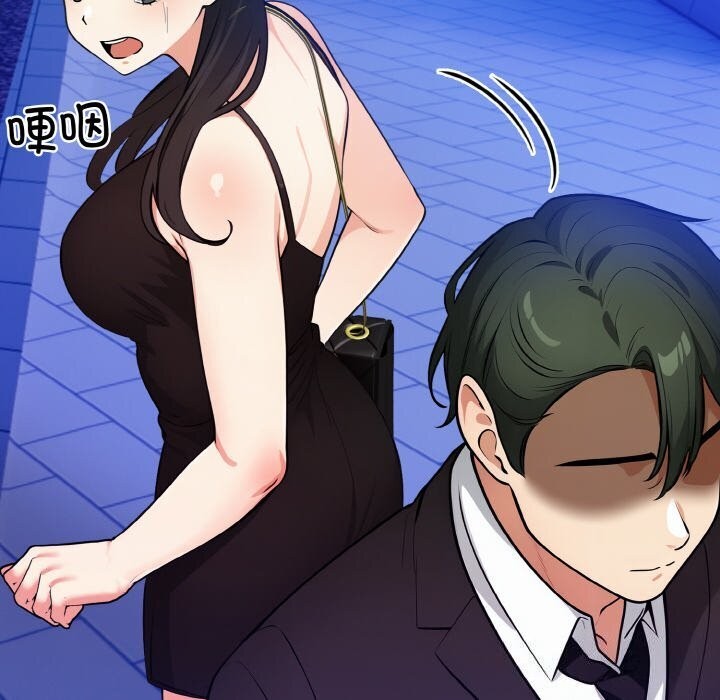 151P - 情侣游戏