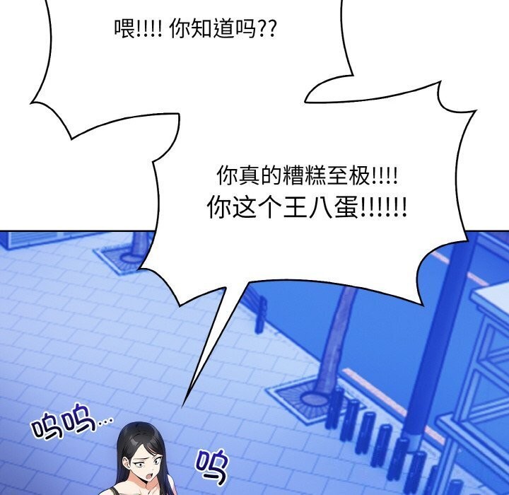 153P - 情侣游戏