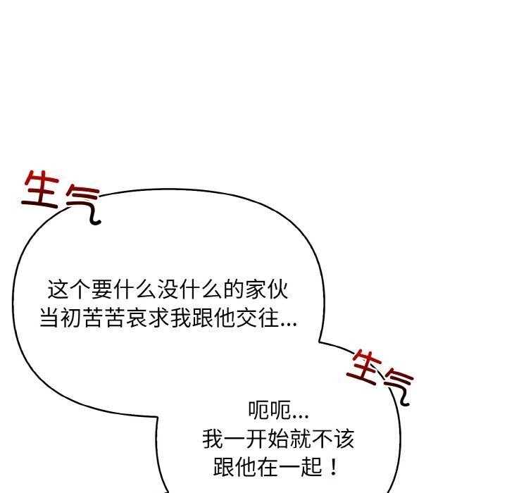 19P - 情侣游戏