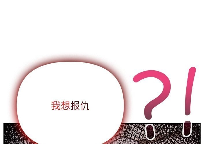 1P - 情侣游戏