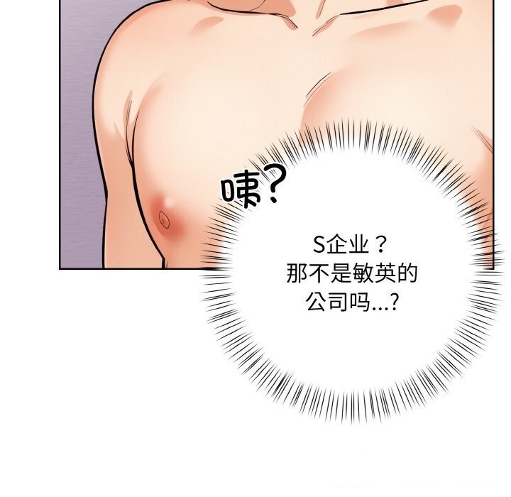 21P - 情侣游戏