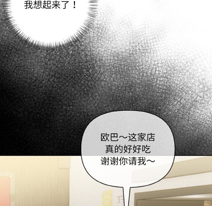 23P - 情侣游戏