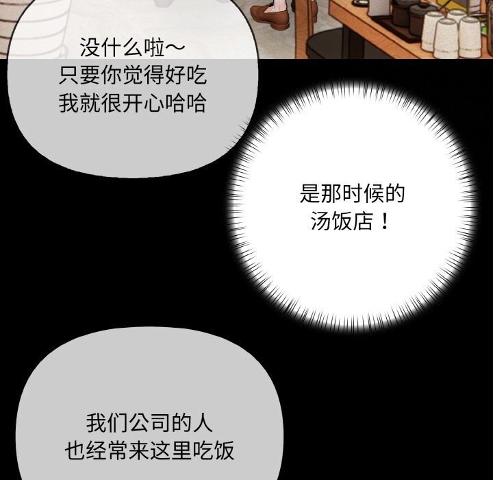 25P - 情侣游戏