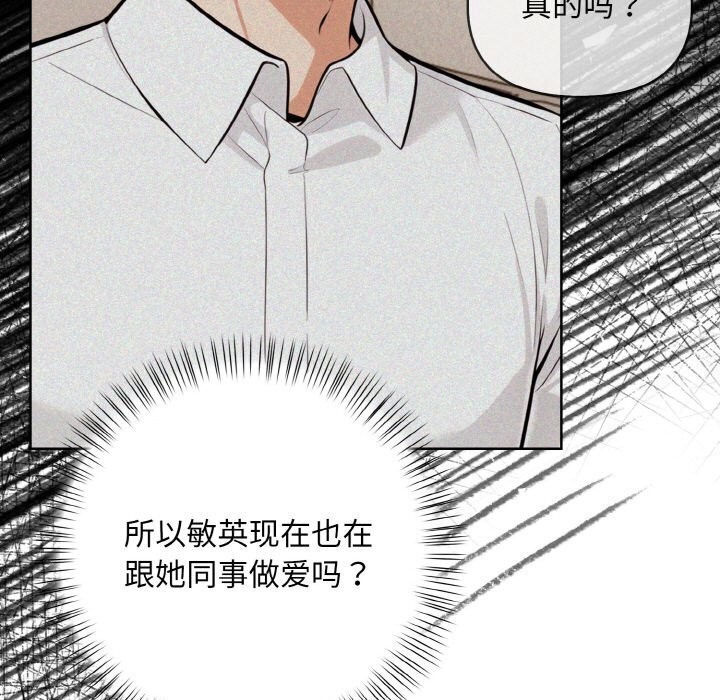 27P - 情侣游戏
