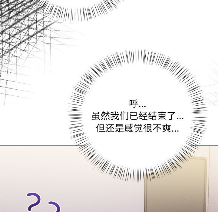 28P - 情侣游戏