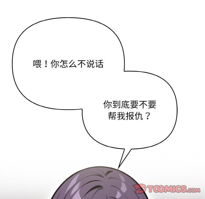 30P - 情侣游戏