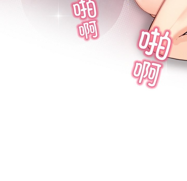 46P - 情侣游戏