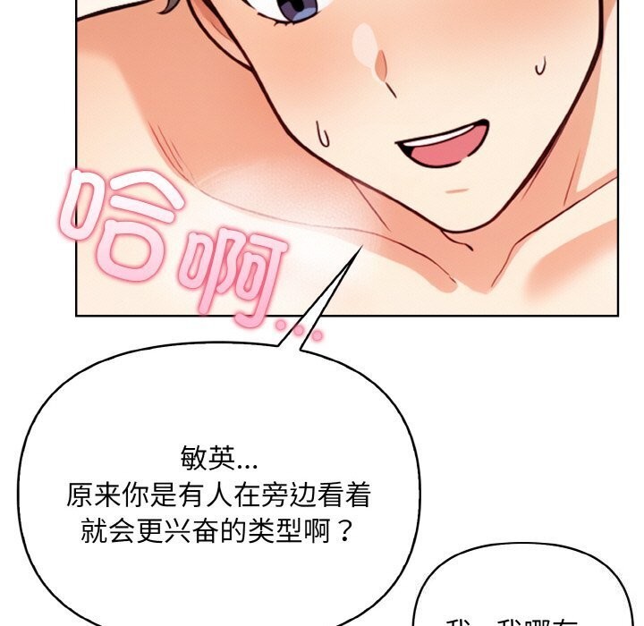 49P - 情侣游戏