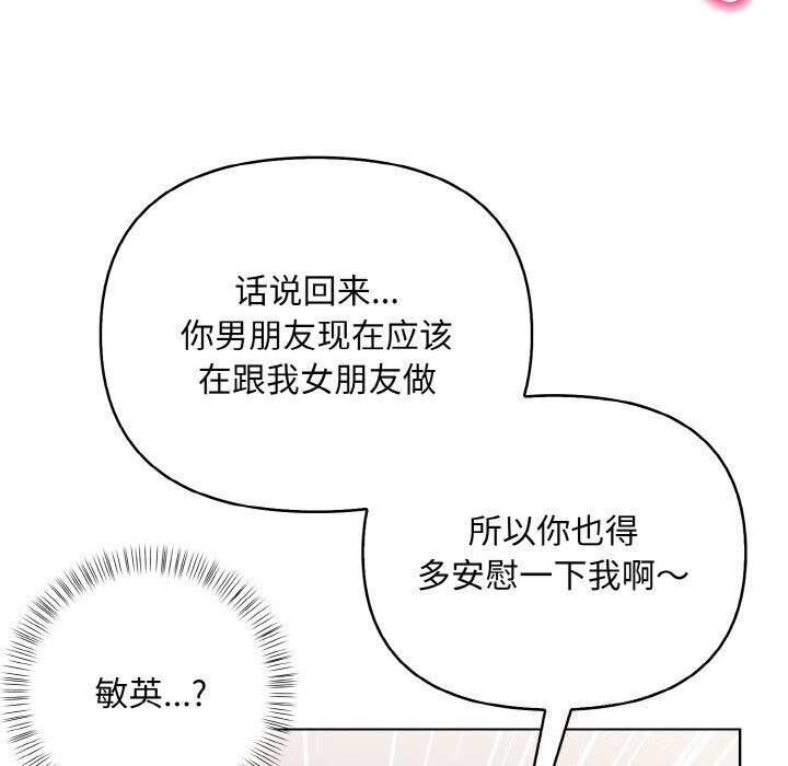 52P - 情侣游戏