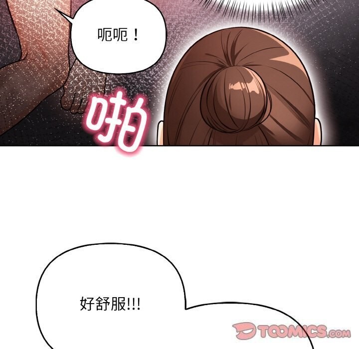 57P - 情侣游戏
