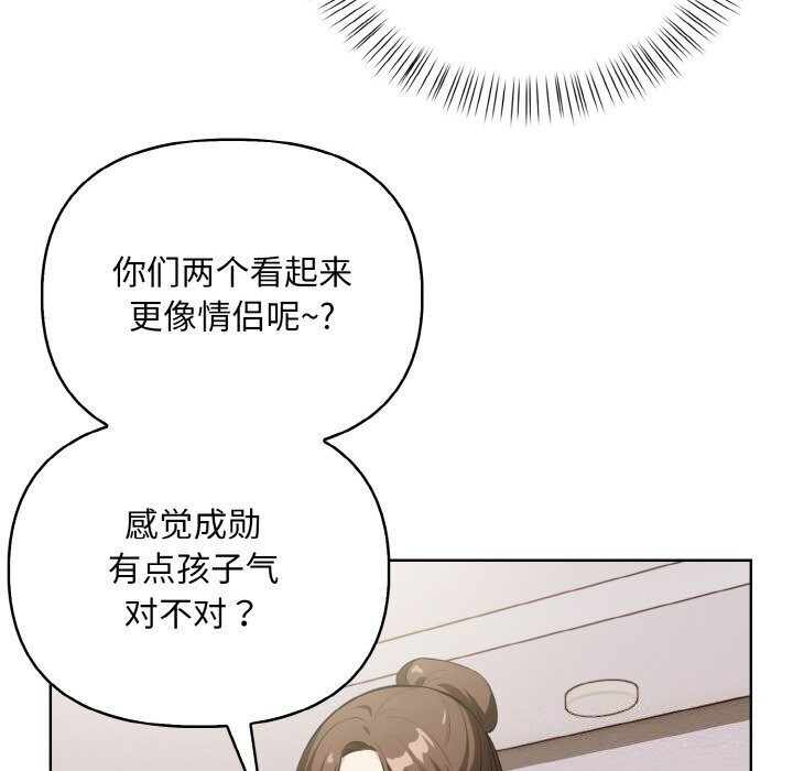 60P - 情侣游戏