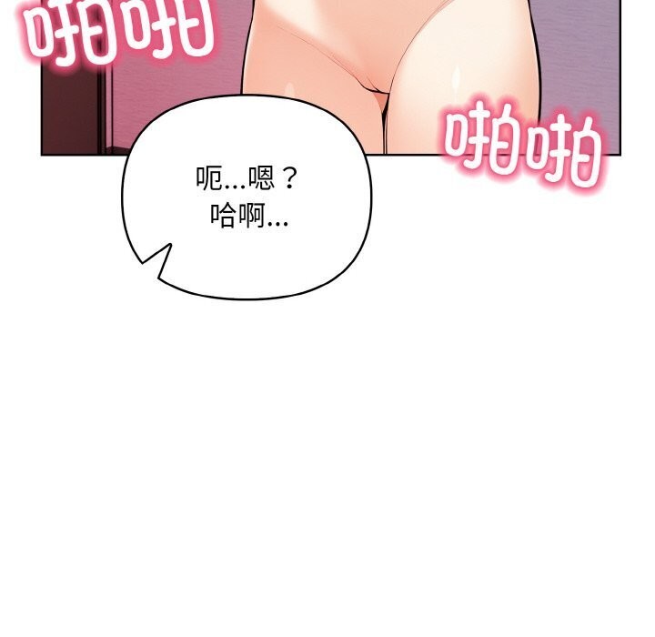 62P - 情侣游戏