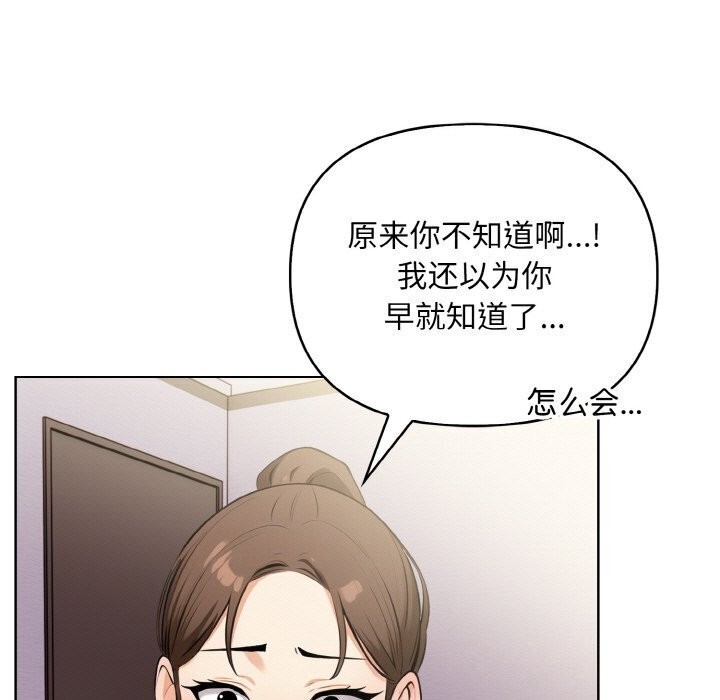69P - 情侣游戏