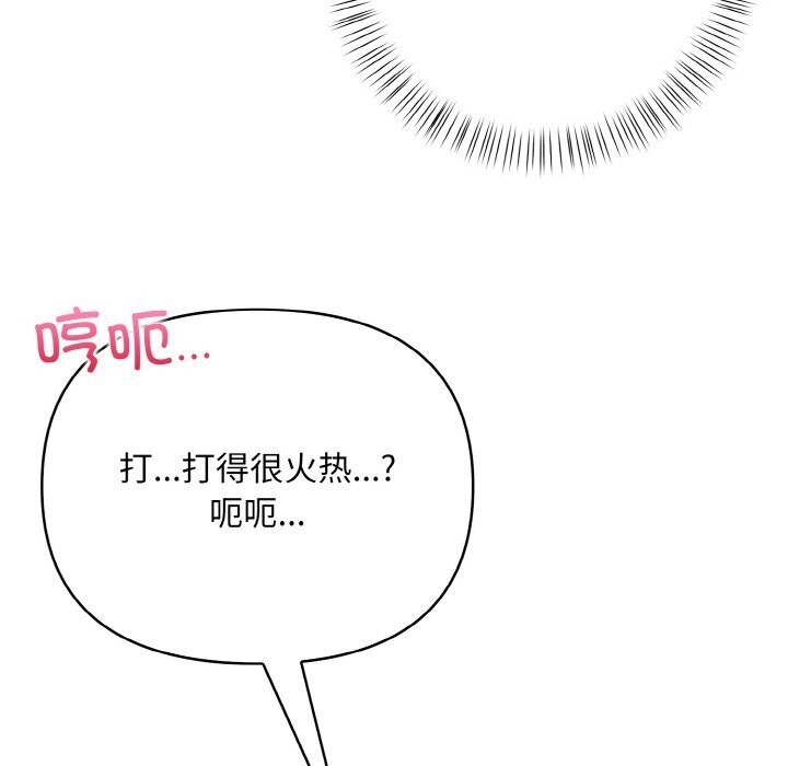71P - 情侣游戏