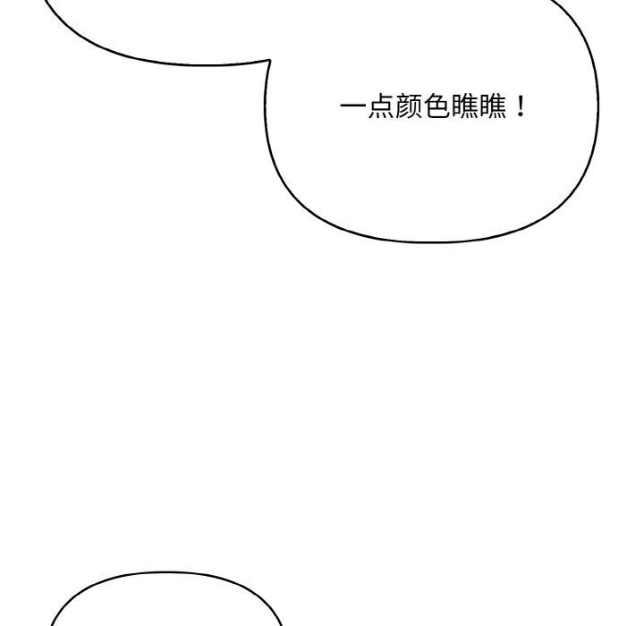 7P - 情侣游戏