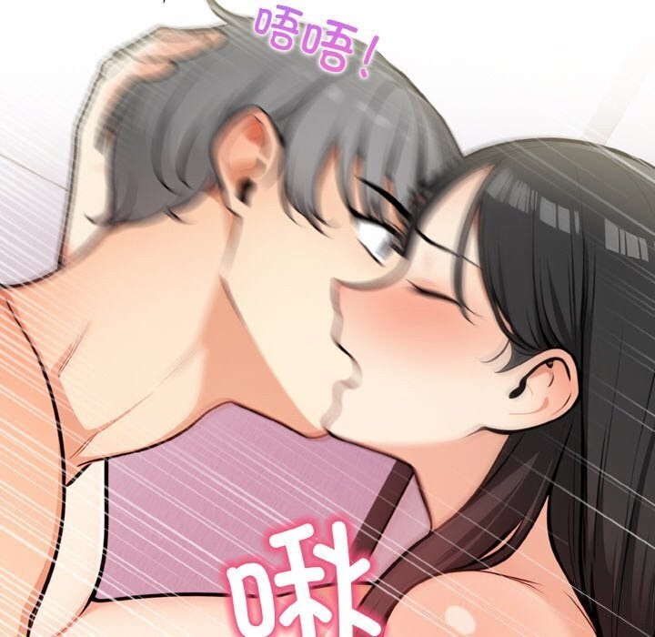 74P - 情侣游戏