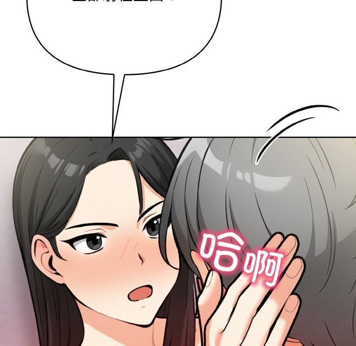 76P - 情侣游戏