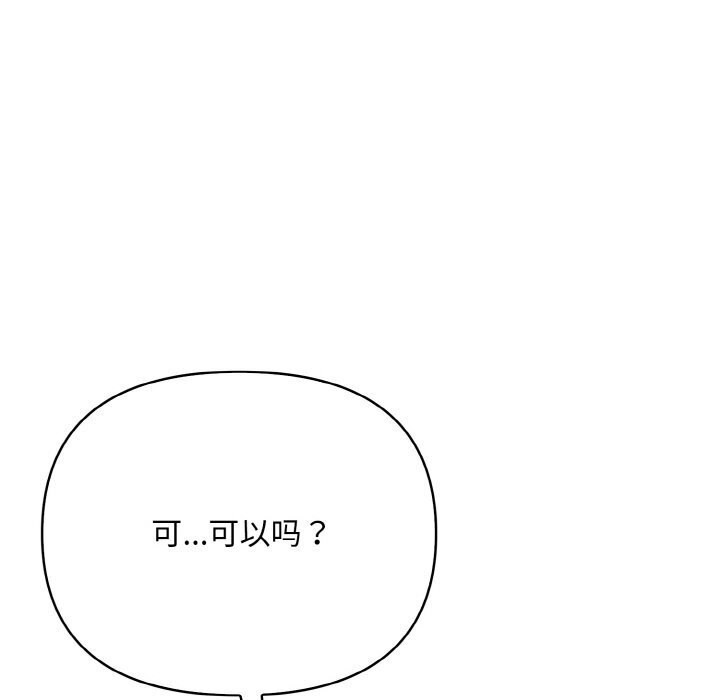 78P - 情侣游戏