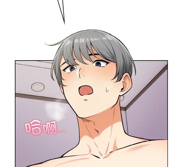 79P - 情侣游戏
