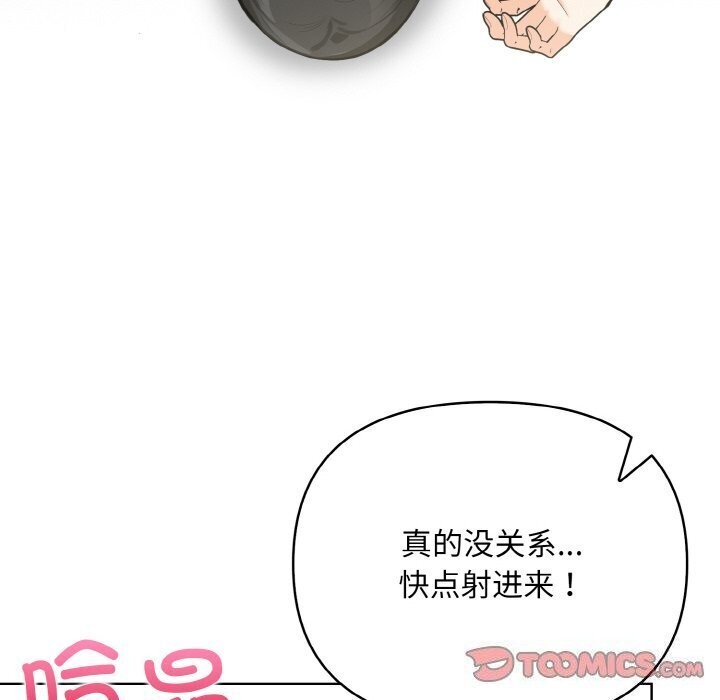 84P - 情侣游戏
