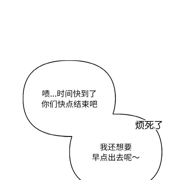 96P - 情侣游戏