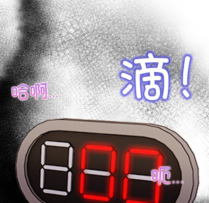 99P - 情侣游戏