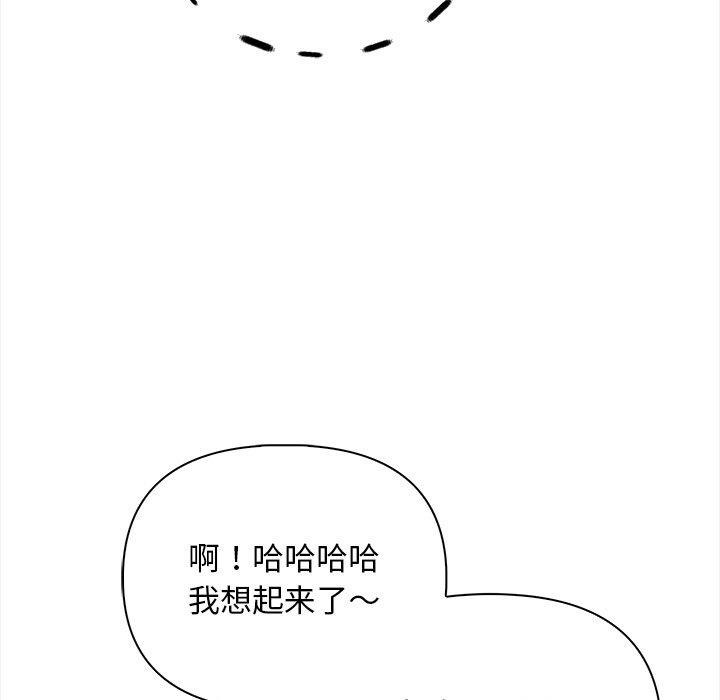 101P - 情侣游戏