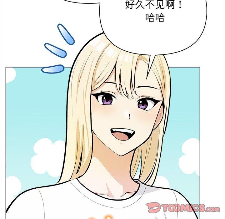 102P - 情侣游戏