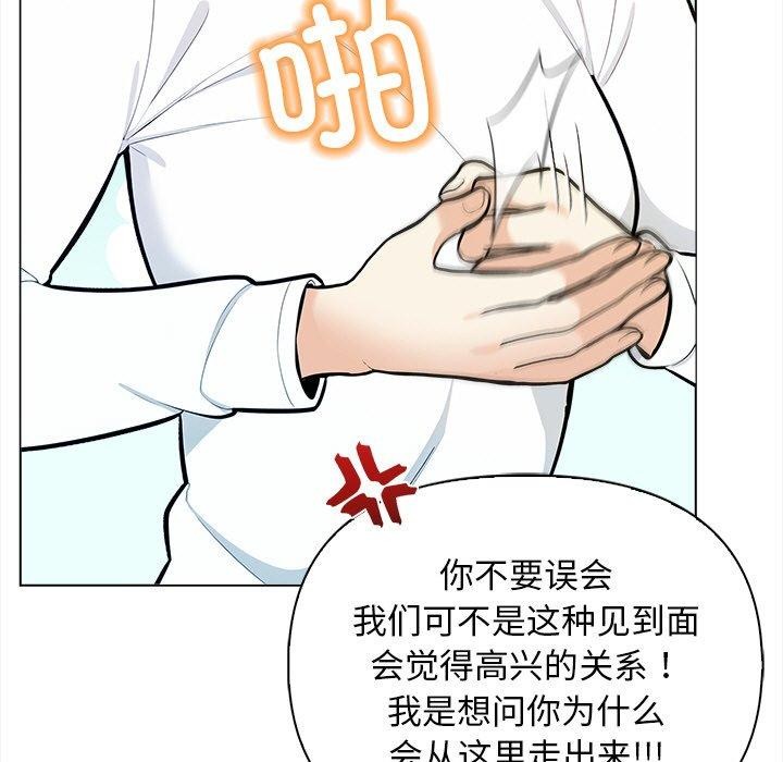 103P - 情侣游戏