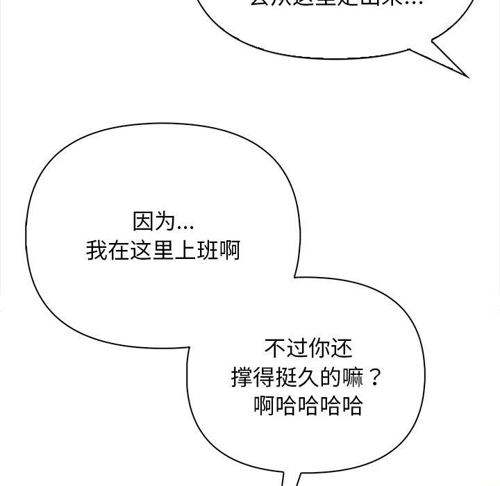 104P - 情侣游戏